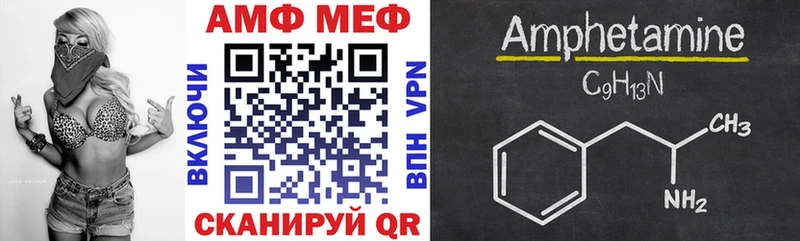 АМФЕТАМИН Розовый  Купить где  Ленск 