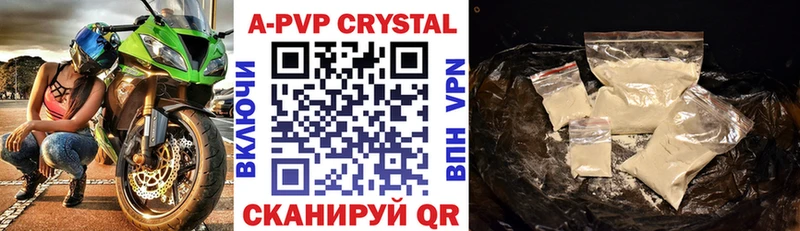 Купить  Ленск  Alpha-PVP мука 