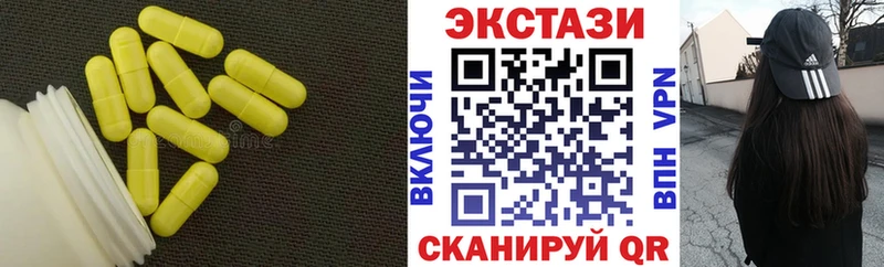 Экстази Cube  Купить закладки  Ленск 