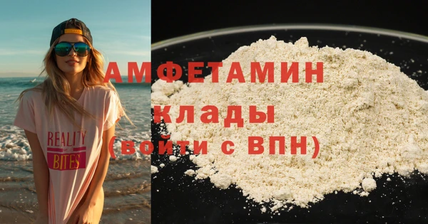 соль ск Саяногорск