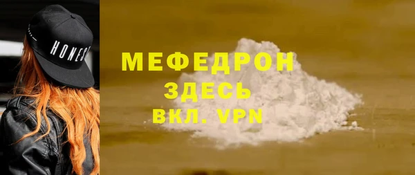 меф Сафоново