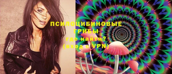 меф Сафоново