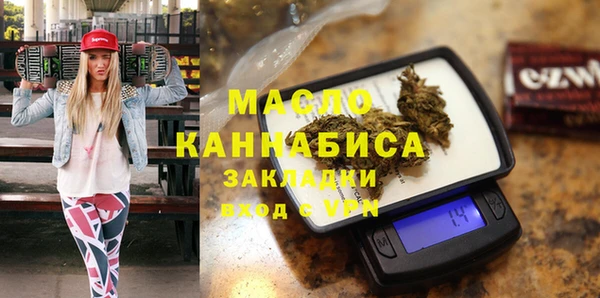 меф Сафоново