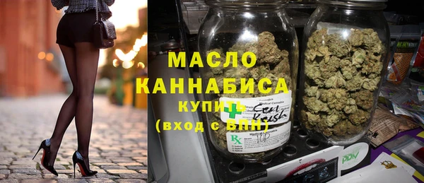 соль ск Саяногорск