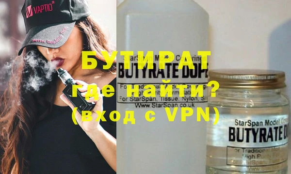 крисы Сатка