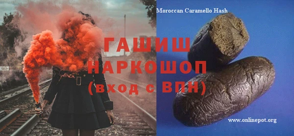соль ск Саяногорск