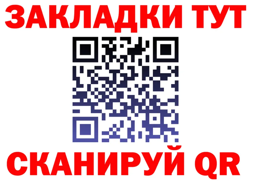 Кетамин VHQ зеркало площадка mega Ленск
